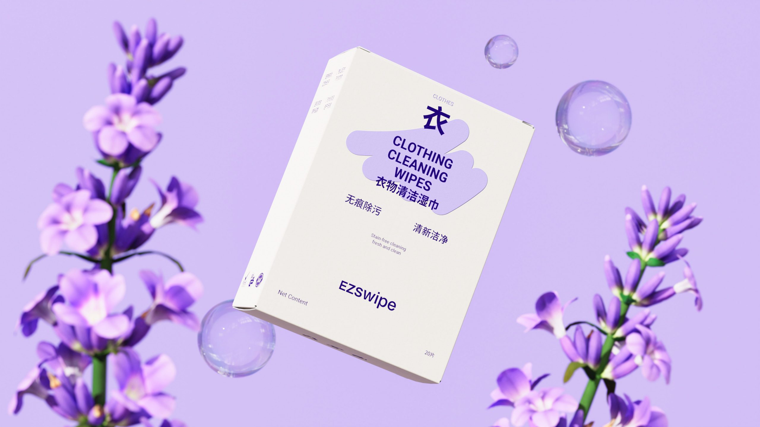 ezswipe效果图调整—横版2