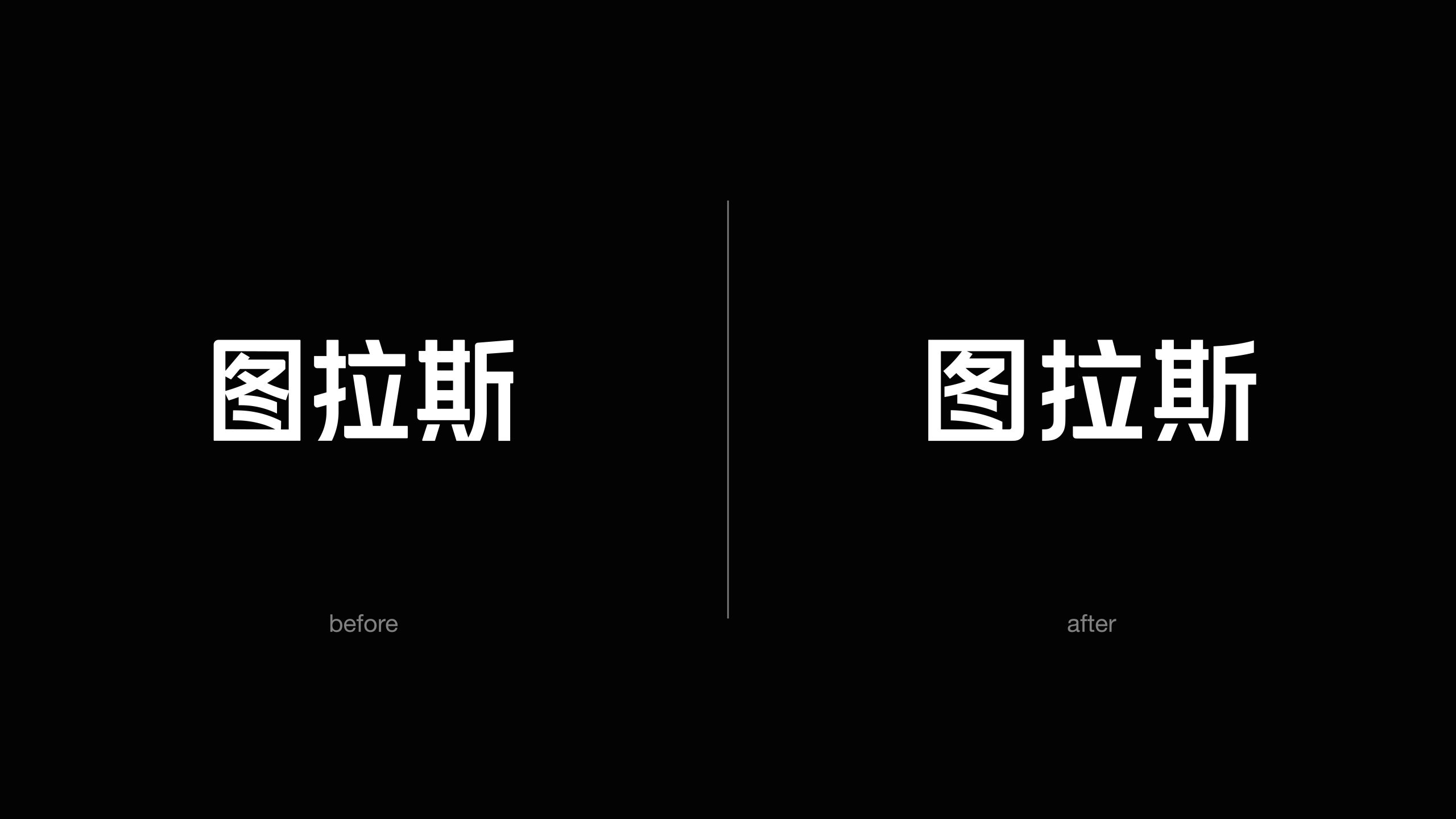 图拉斯升级作品整理2 画板 1 副本 7