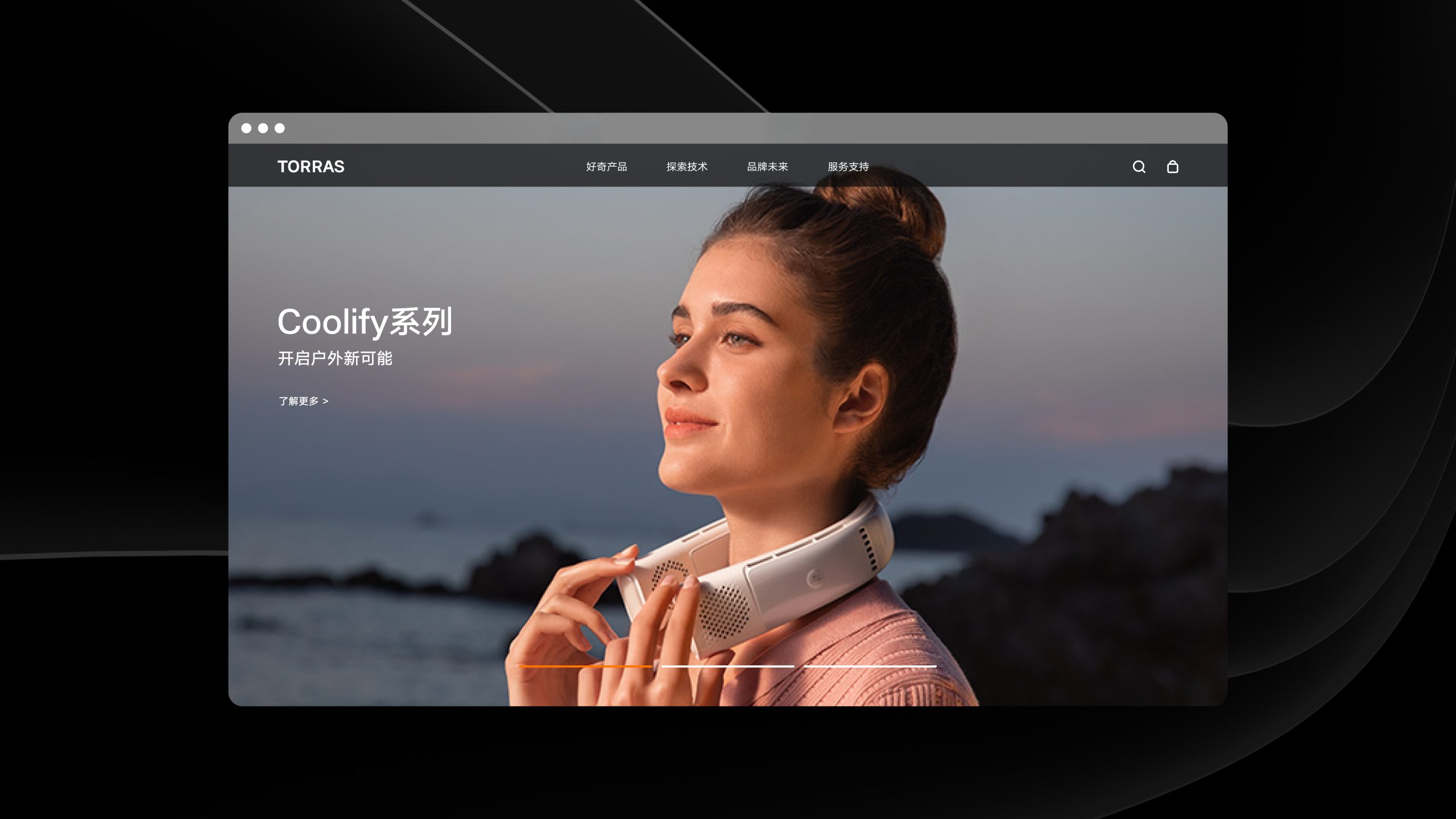 图拉斯品牌升级整理