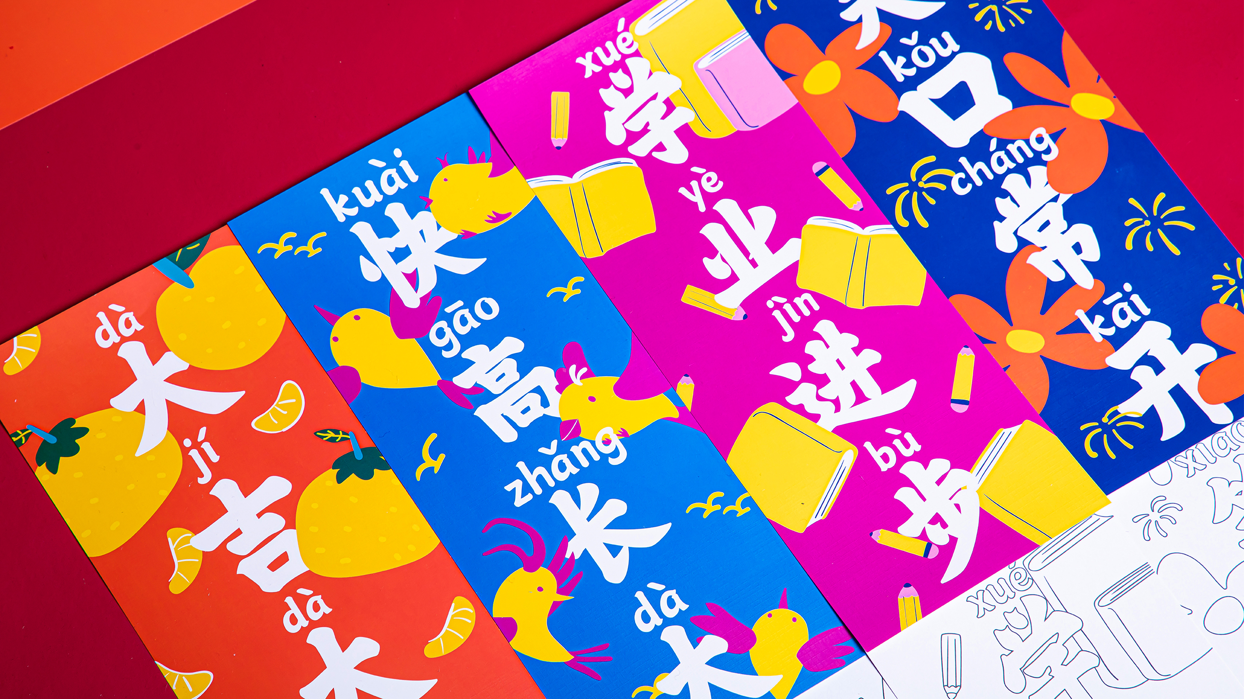 未标题 3 09