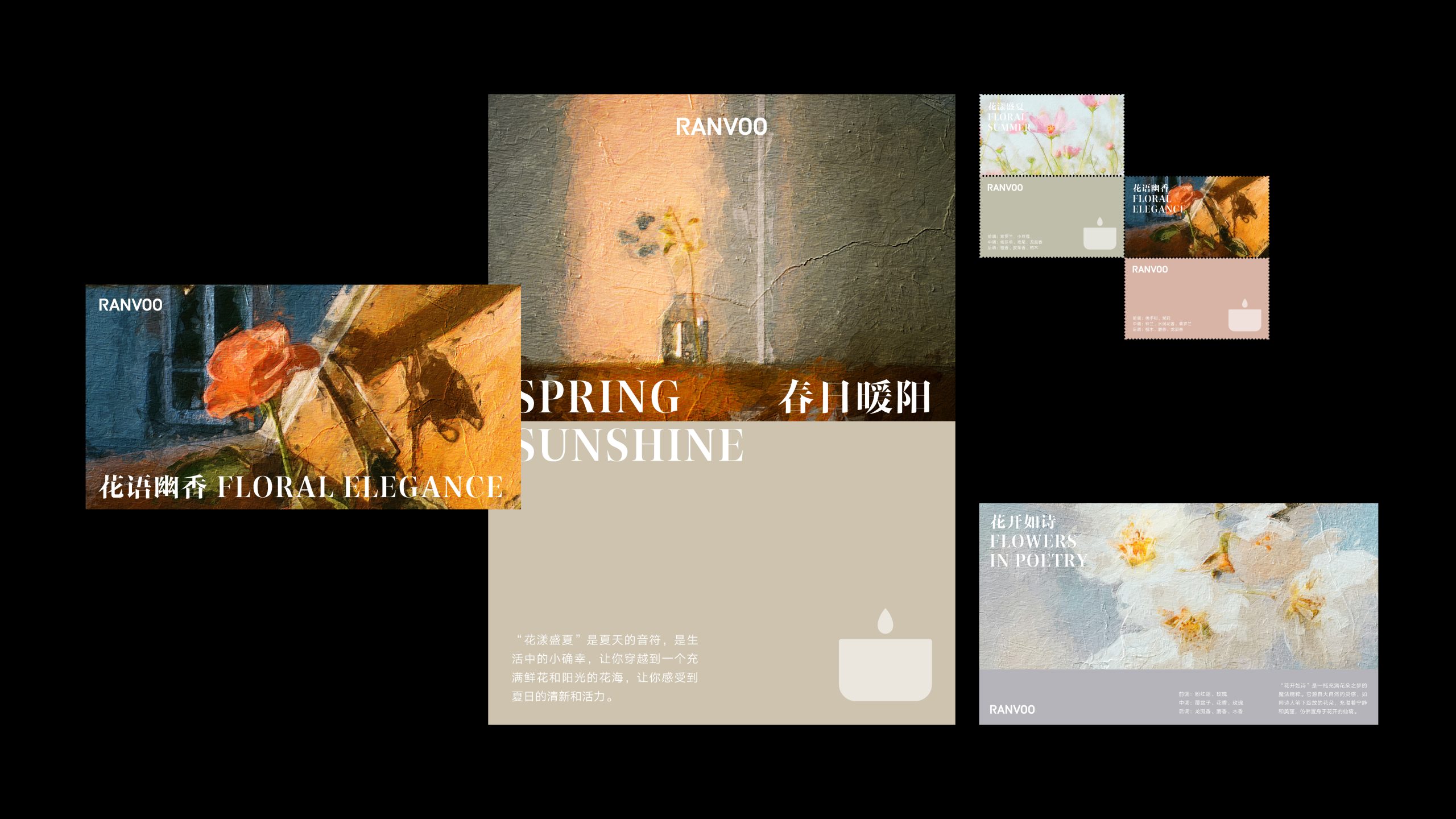 锐舞包装发布 画板 1 副本 22